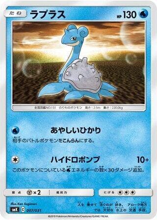 Lapras — изображение карты
