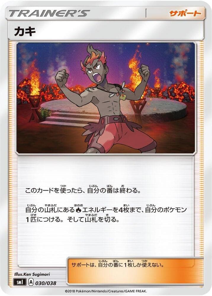 Kiawe — изображение карты
