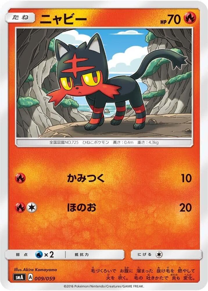 Litten — изображение карты