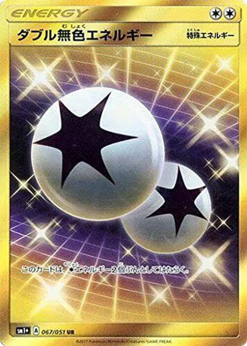 Double Colorless Energy — изображение карты