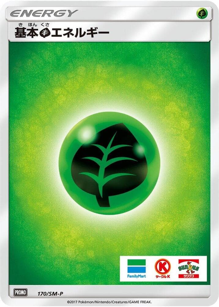 Basic Grass Energy — изображение карты
