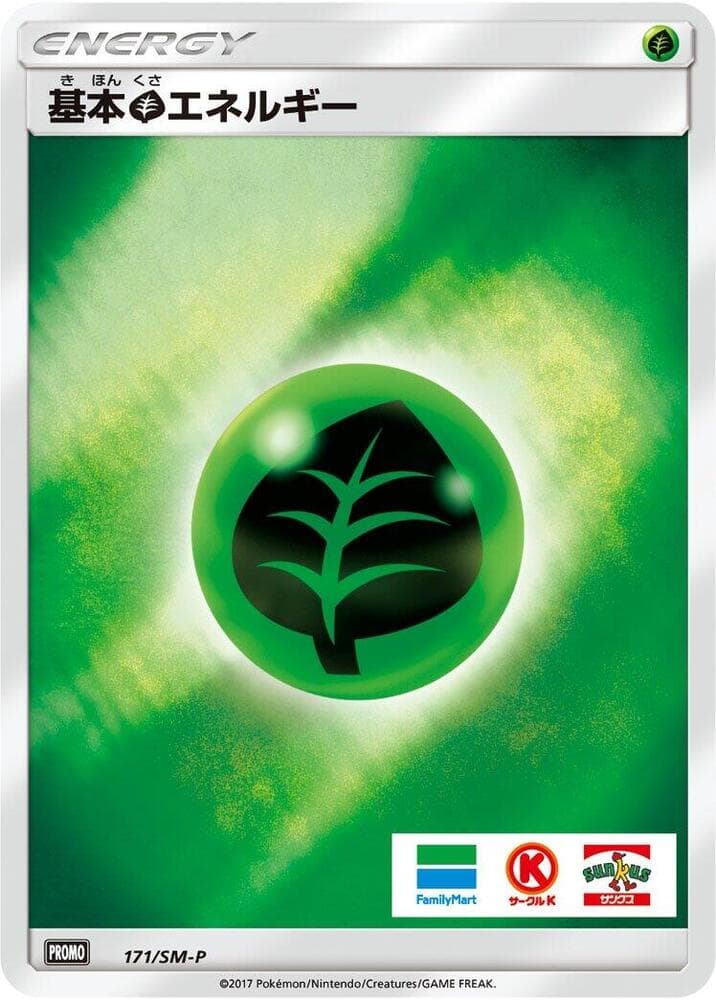 Basic Grass Energy — изображение карты