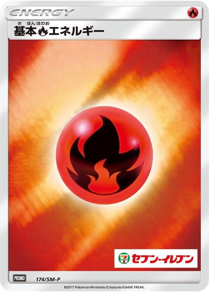 Basic Fire Energy — изображение карты