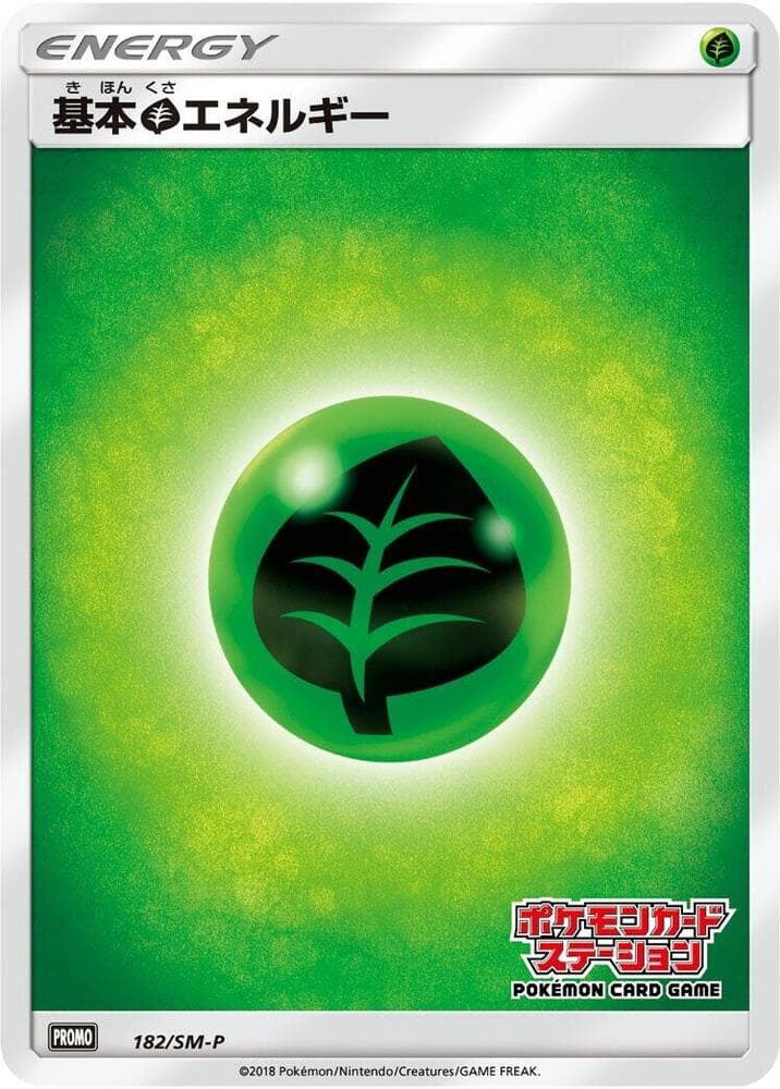 Basic Grass Energy — изображение карты