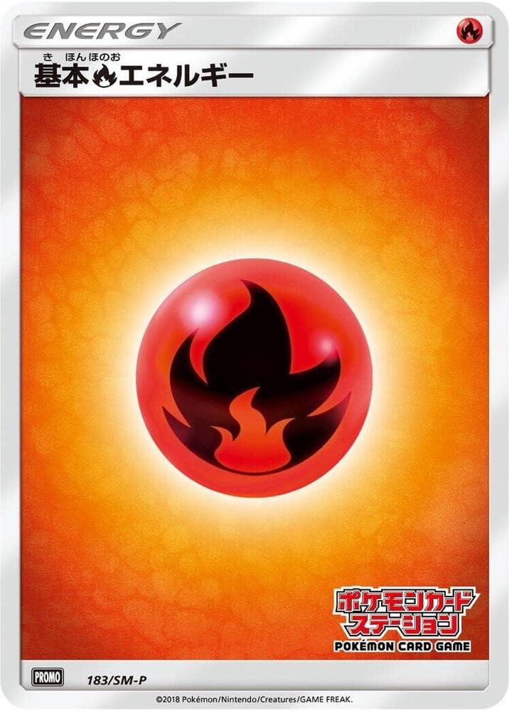 Basic Fire Energy — изображение карты