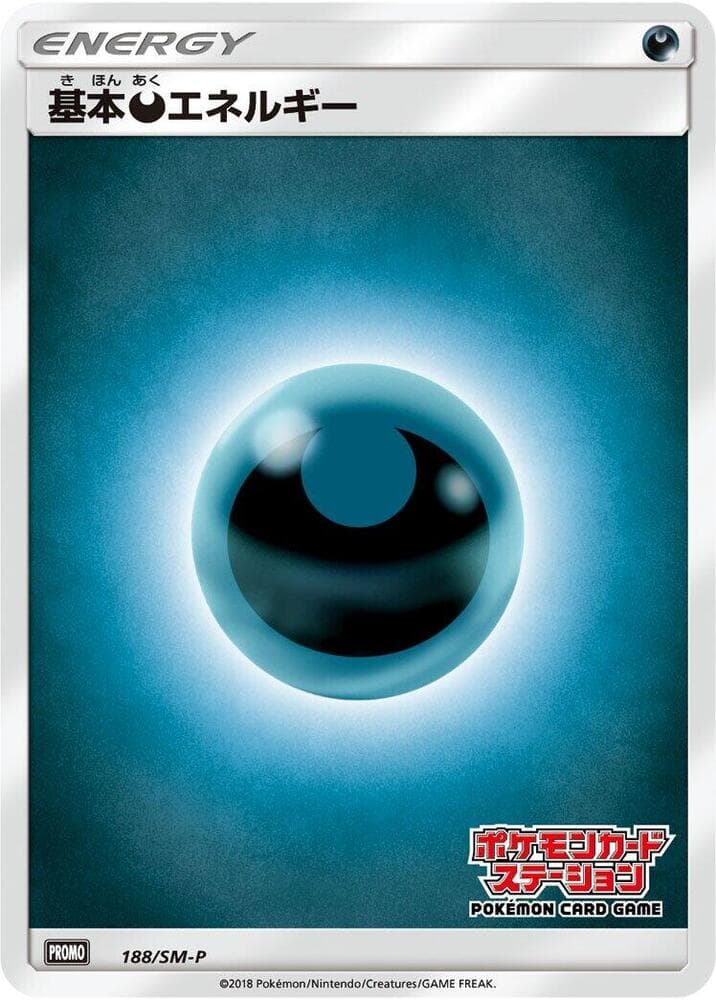 Basic Darkness Energy — изображение карты