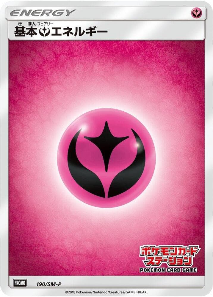 Basic Fairy Energy — изображение карты