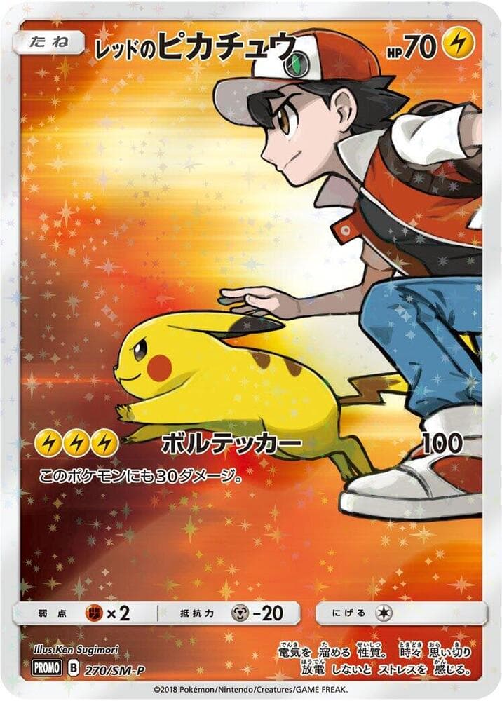 Red's Pikachu — изображение карты