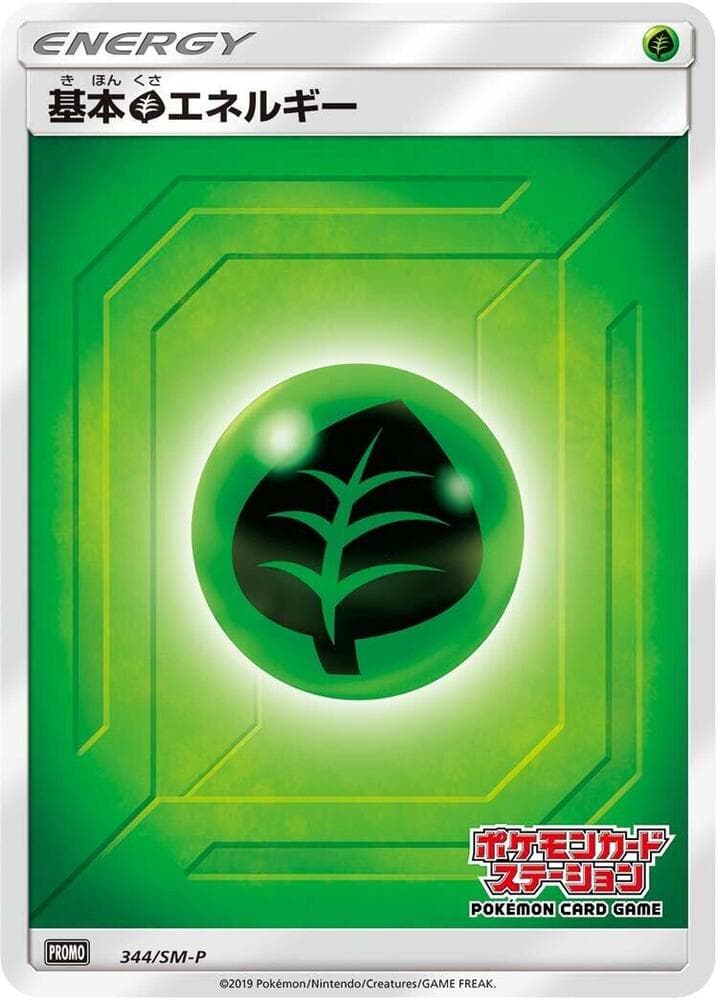 Basic Grass Energy — изображение карты