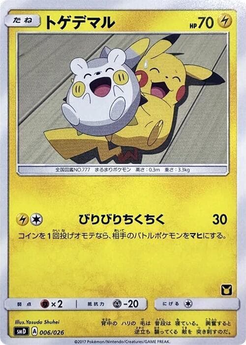 Togedemaru — изображение карты