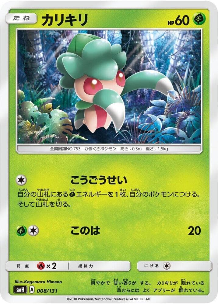 Fomantis — изображение карты