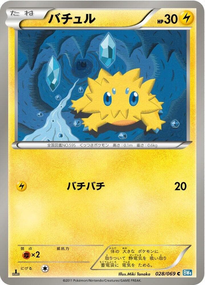 Joltik — изображение карты