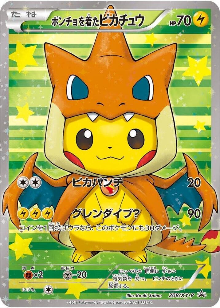 Poncho-wearing Pikachu — изображение карты