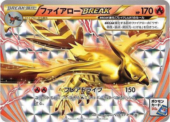 Talonflame BREAK — изображение карты