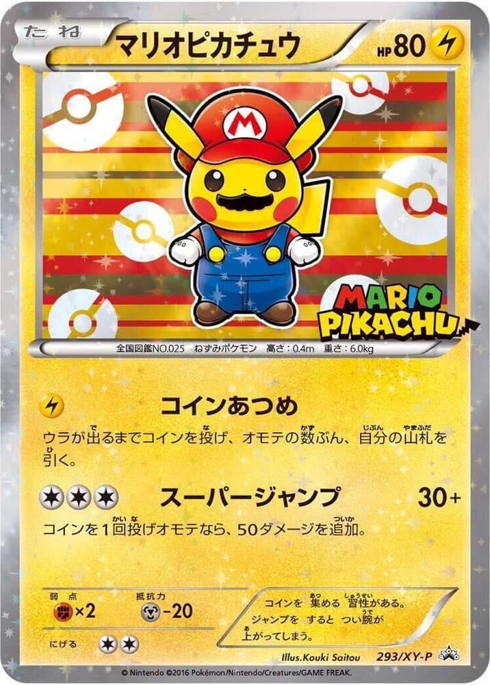 Mario Pikachu — изображение карты