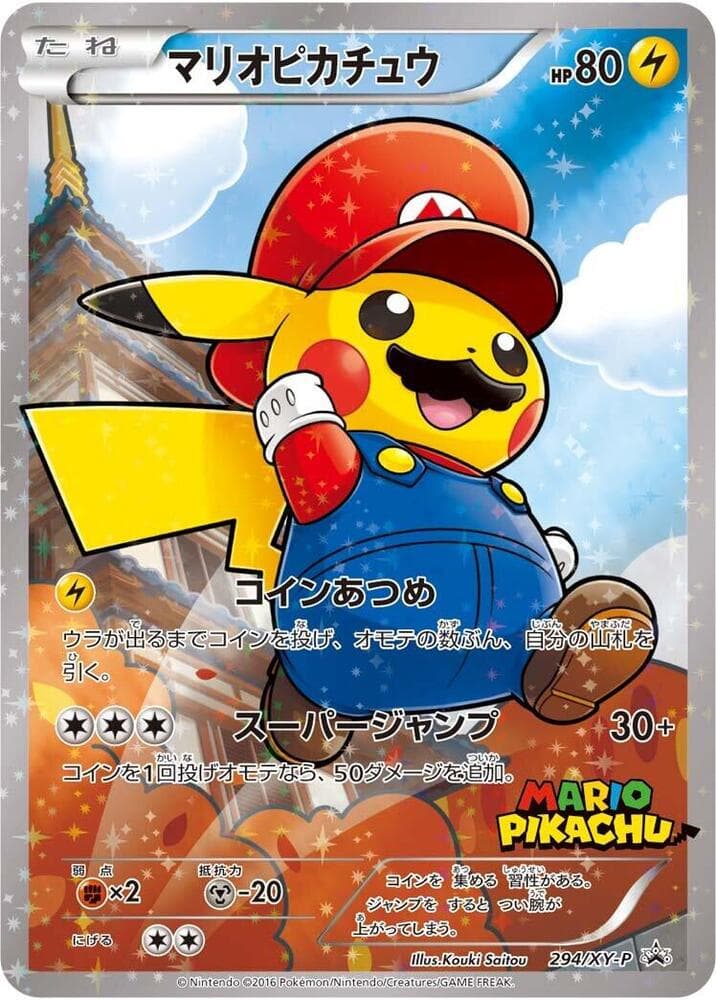 Mario Pikachu — изображение карты