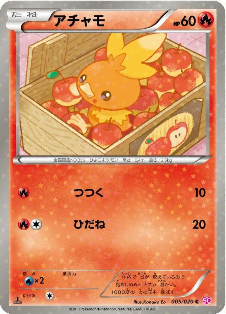 Torchic — изображение карты