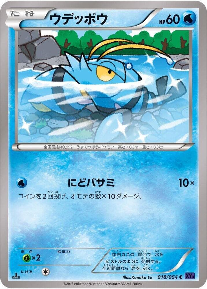 Clauncher — изображение карты