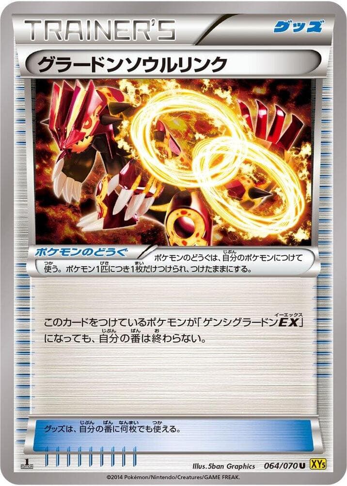 Groudon Spirit Link — изображение карты
