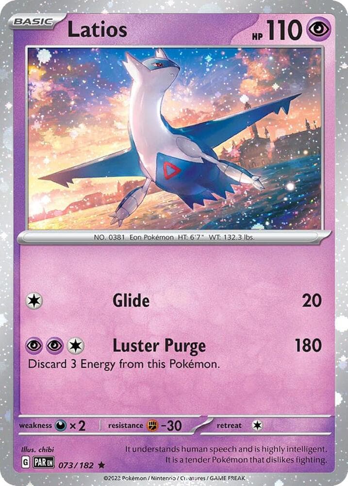 Latios - 073/182 (Cosmos Holo) — изображение карты