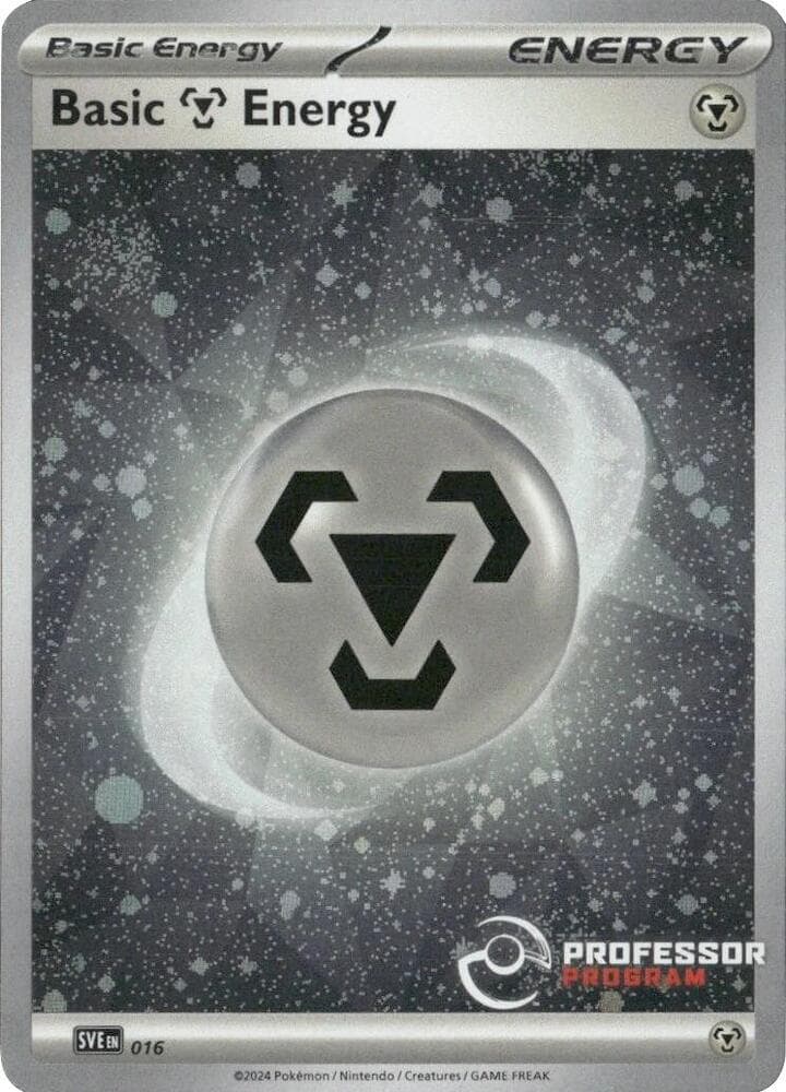 Metal Energy (2024) — изображение карты