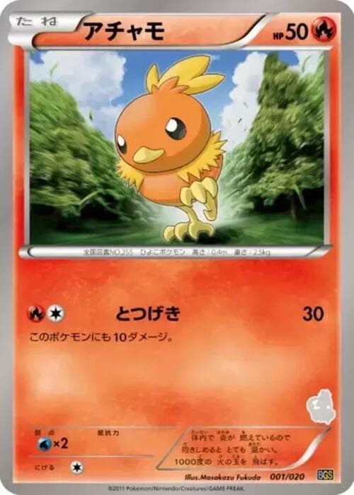 Torchic — изображение карты