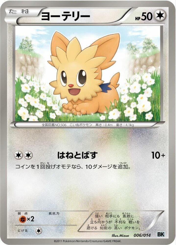 Lillipup — изображение карты