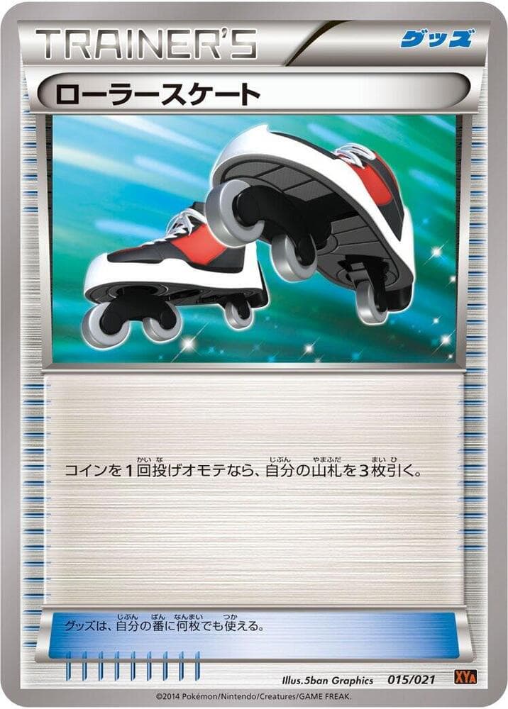 Roller Skates — изображение карты