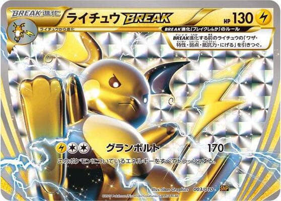 Raichu BREAK — изображение карты