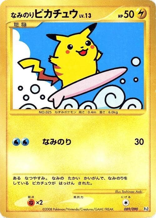 Surfing Pikachu — изображение карты