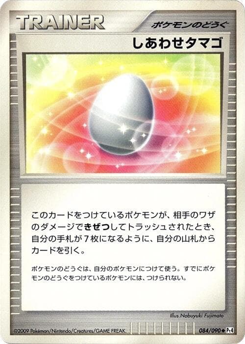 Lucky Egg — изображение карты
