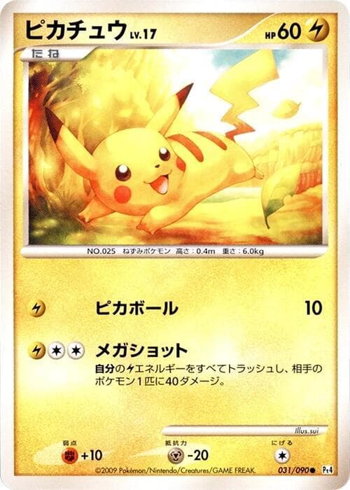 Pikachu — изображение карты