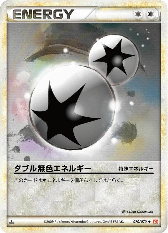 Double Colorless Energy — изображение карты