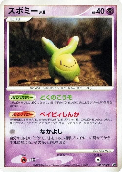 Budew — изображение карты