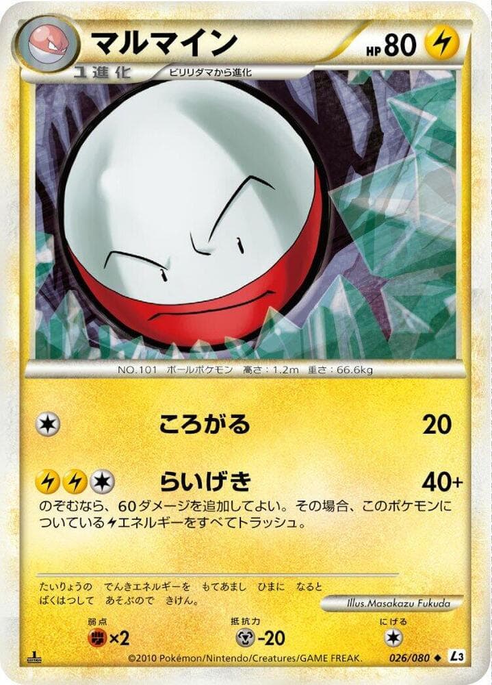 Electrode — изображение карты