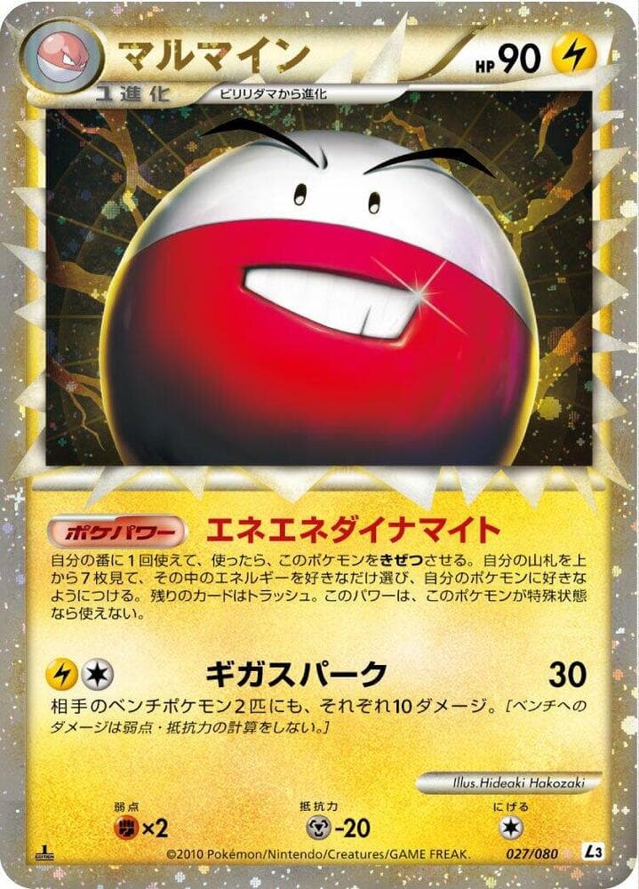 Electrode — изображение карты