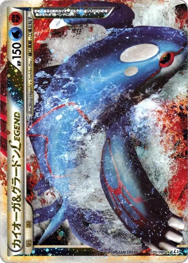 Kyogre & Groudon Legend — изображение карты