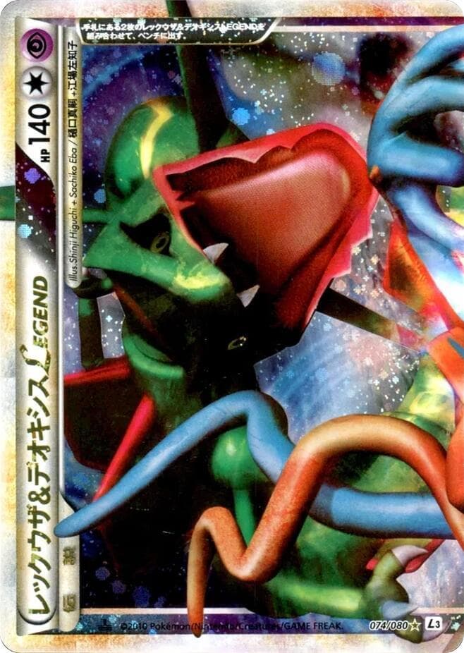 Rayquaza & Deoxys Legend — изображение карты