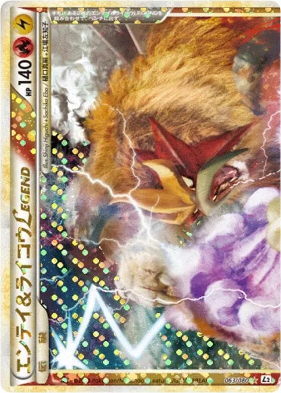 Entei & Raikou Legend — изображение карты