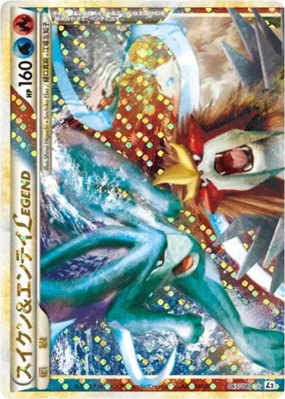 Suicune & Entei Legend — изображение карты