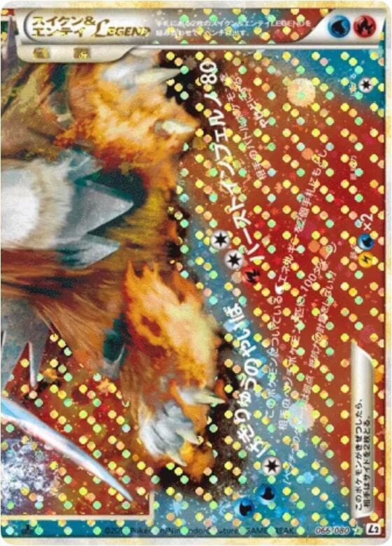 Suicune & Entei Legend — изображение карты