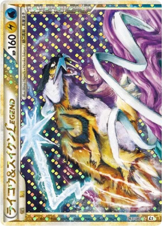 Raikou & Suicune Legend — изображение карты