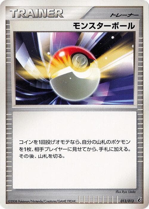 Poke Ball — изображение карты