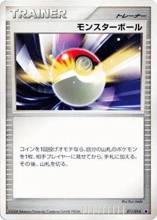 Poke Ball — изображение карты