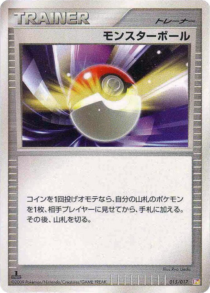 Poke Ball — изображение карты