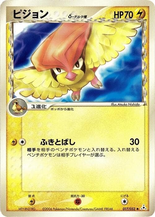 ピッジット（デルタ種） — изображение карты