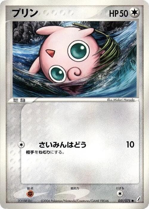 jigglypuff — изображение карты