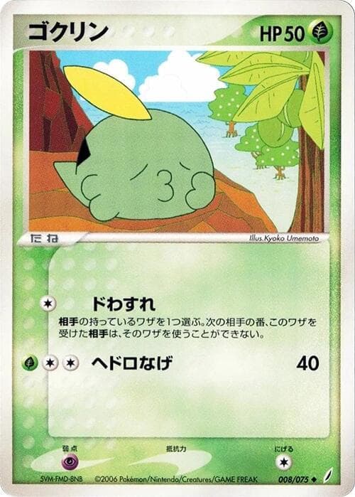 ガルピン — изображение карты