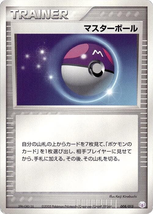 Master Ball — изображение карты