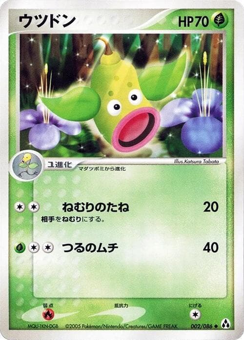 weepinbell — изображение карты